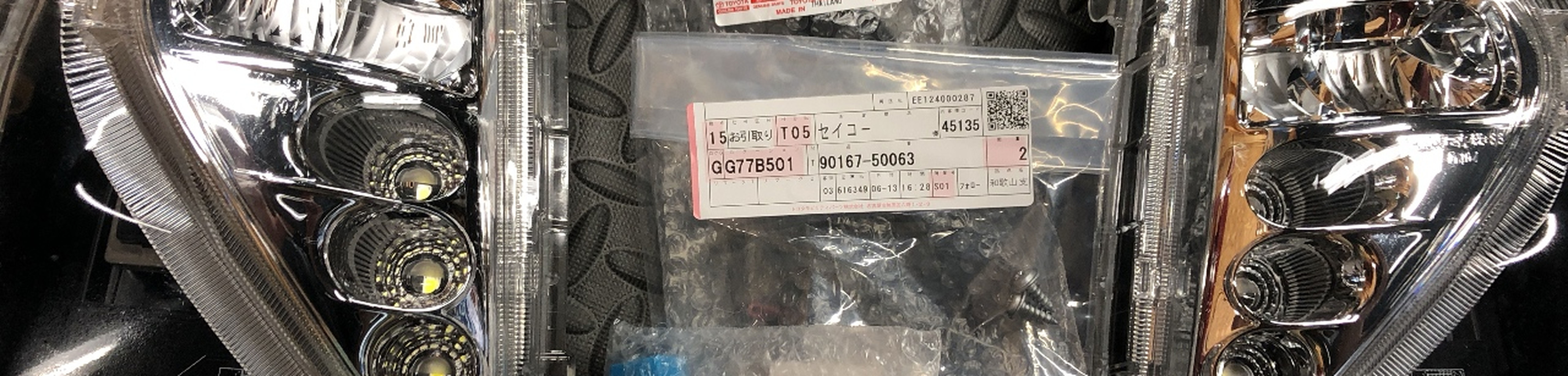 50系前期プリウスに純正フォグを後付け Image