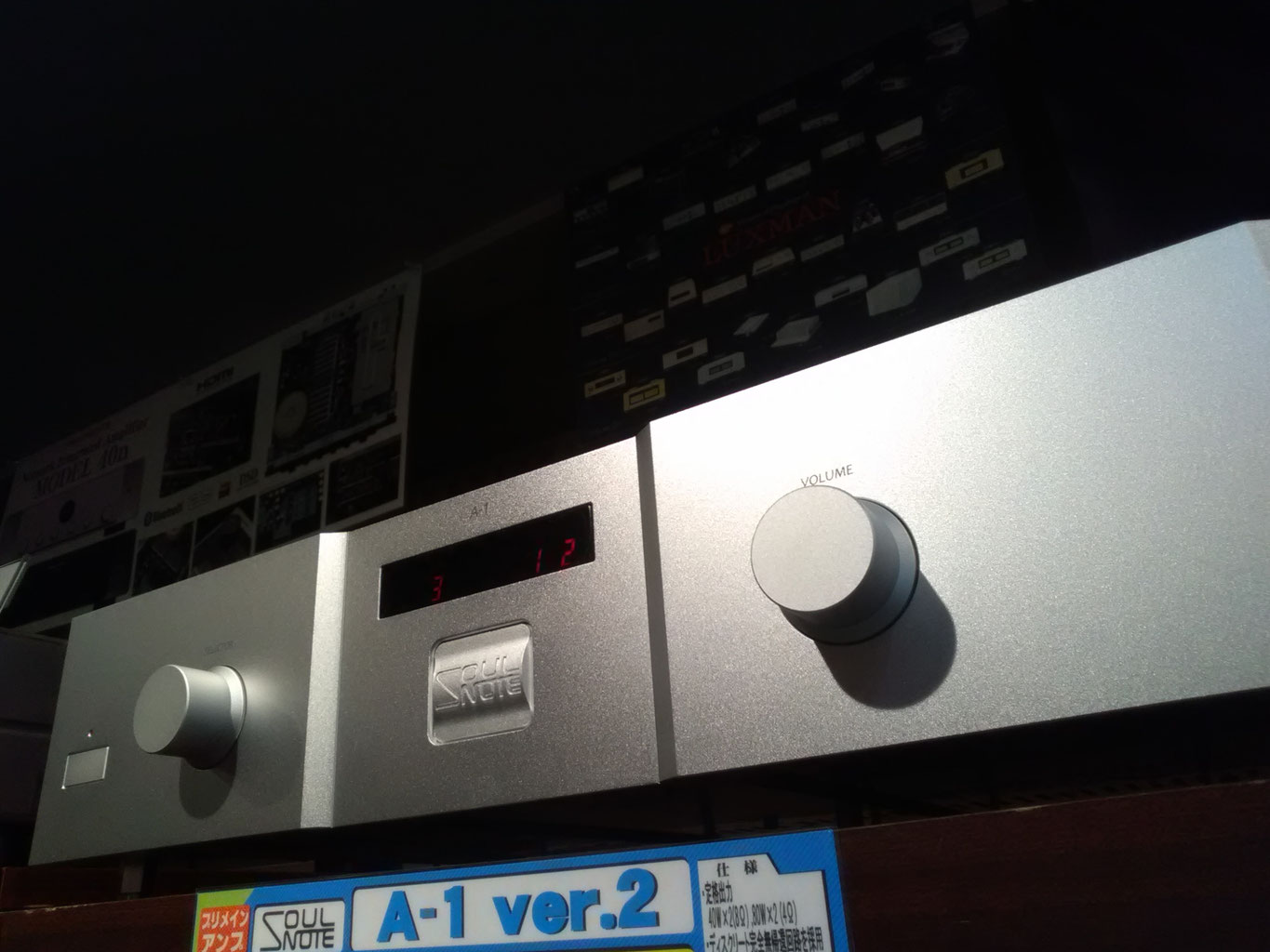 2F売り場情報 Audio 2F NEWS vol.3(最新版 2024年9月