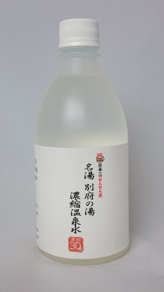 自宅で温泉気分 美容に最適な入浴剤 艶スパ