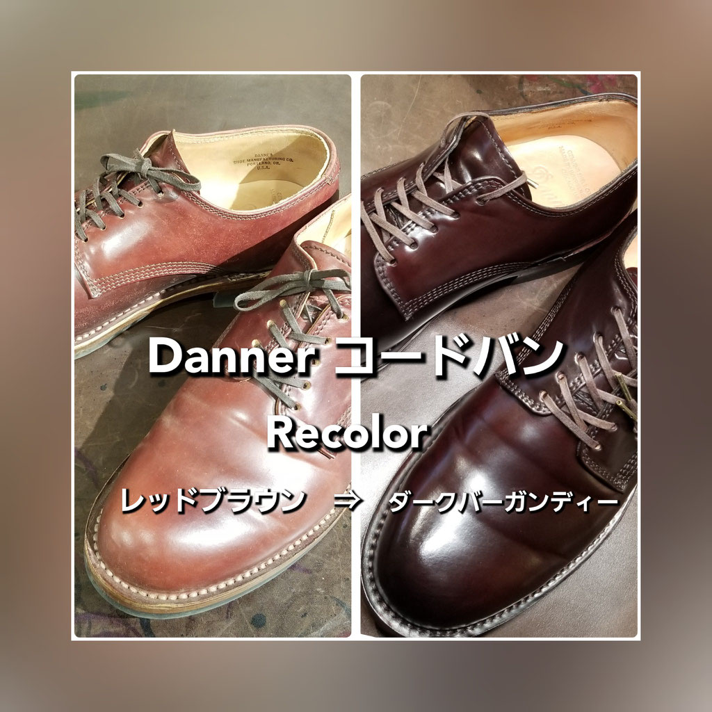 Danner 2121 hot sale