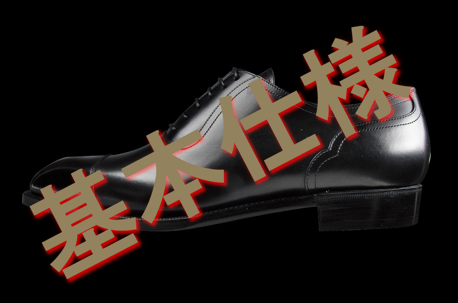 フラン好きオーダーページ ZA TOKYO ベーシッククルーネック黒 GRAPHICT07 | MADE IN TOKYO