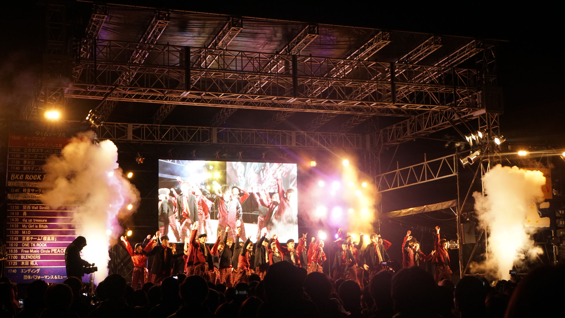 立命館大学学園祭18 Bkc祭典 フィナーレ飾る 立命館大学新聞社 立命館大学学園祭18 Bkc祭典 フィナーレ飾る 立命館大学新聞社