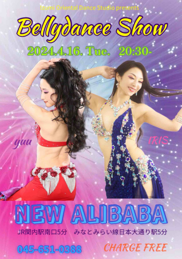 【美品】アリヴェール 63 Dance Arriver　美品 Super Bronzeback 