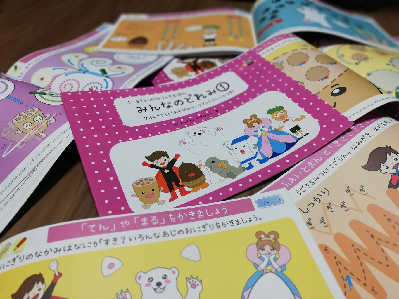 みんなのどれみ 発売開始 ピアノ ソルフェージュ リトミック 音楽療育 音楽療法 音楽健康サロン 子育てサロン