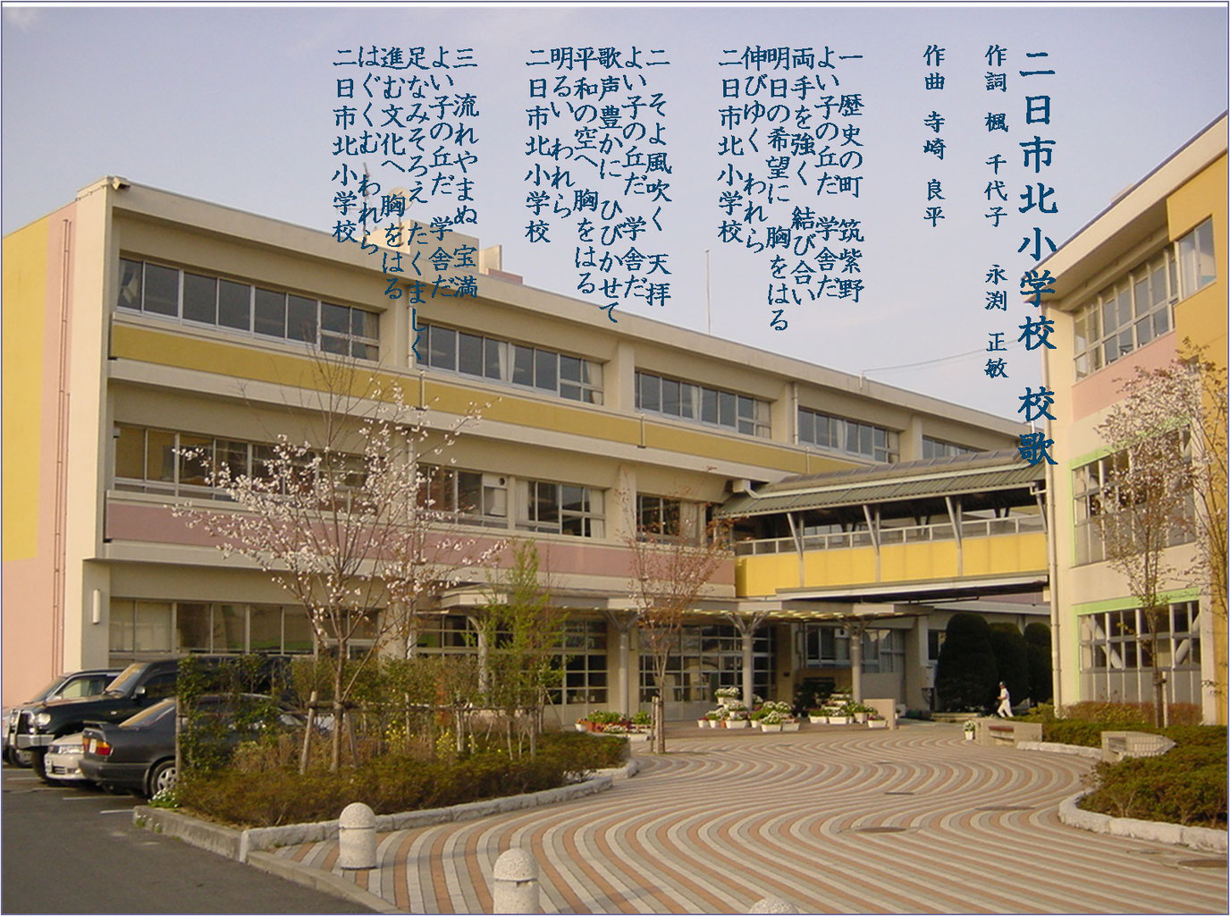 ご家庭で使える学習サイト集 nikitaprimaryschool ページ! ご家庭で使える学習サイト集 nikitaprimaryschool ページ!