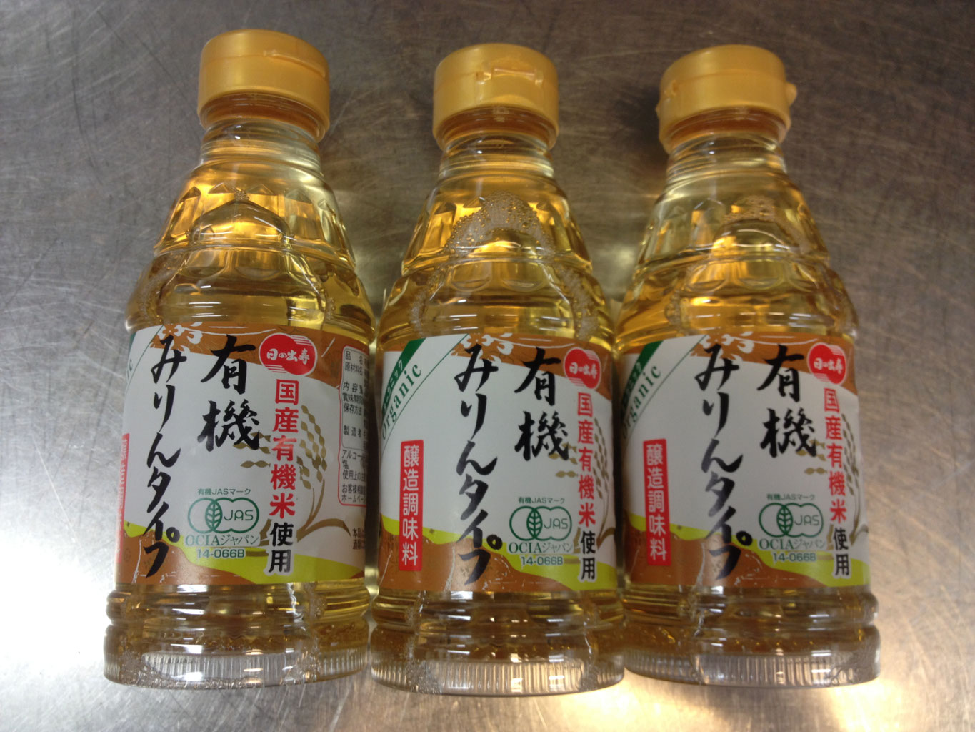 うちの 商品 / Produits - UCHINO Alimentation japonaise à Genève, Sushi
