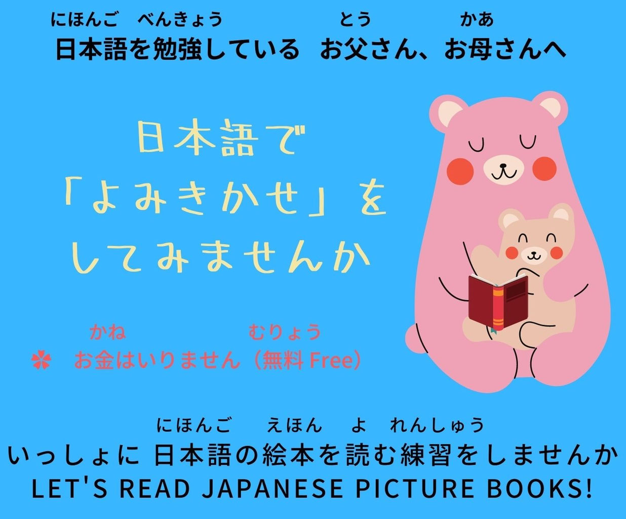 絵本紹介 - m-ayano-nihon5 ページ！