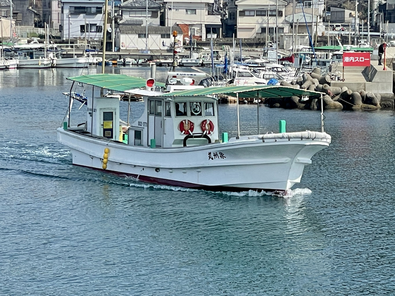 料金 ご案内 大阪湾泉南岬町小島漁港の釣り船 泉州丸 料金 ご案内 大阪湾泉南岬町小島漁港の釣り船 泉州丸