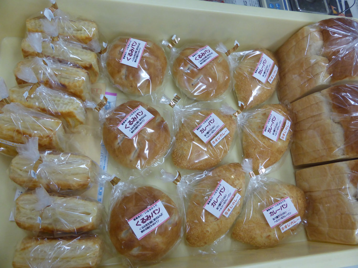 おおのパン工房