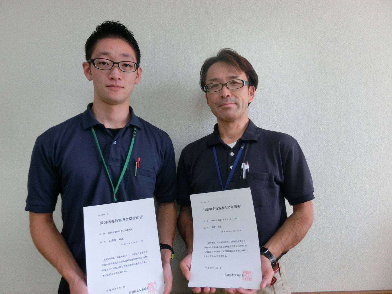指導員情報 かんこう自動車学校 長崎諫早の自動車学校 指導員情報 かんこう自動車学校 長崎諫早の自動車学校
