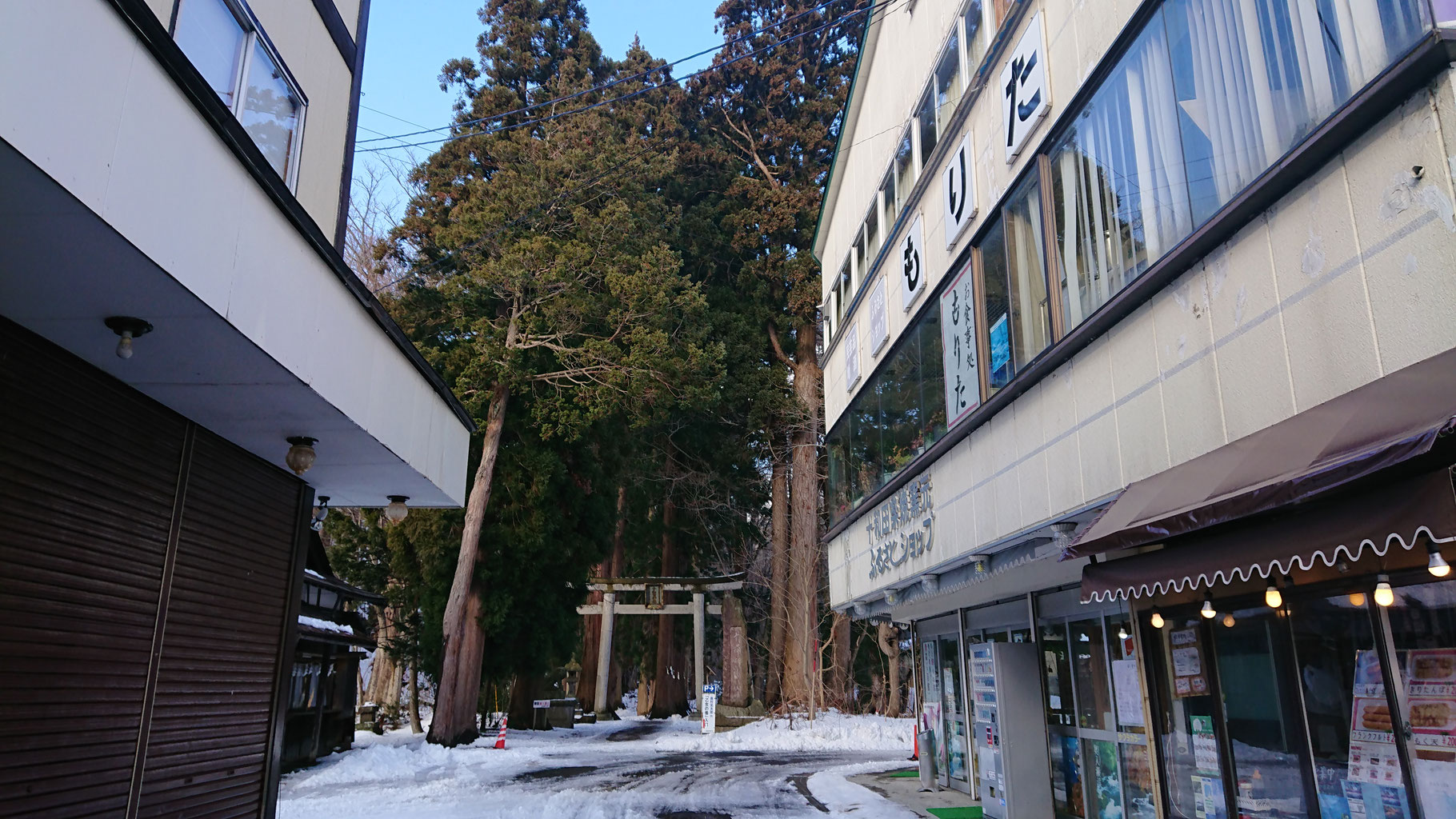 有限会社もりた観光物産