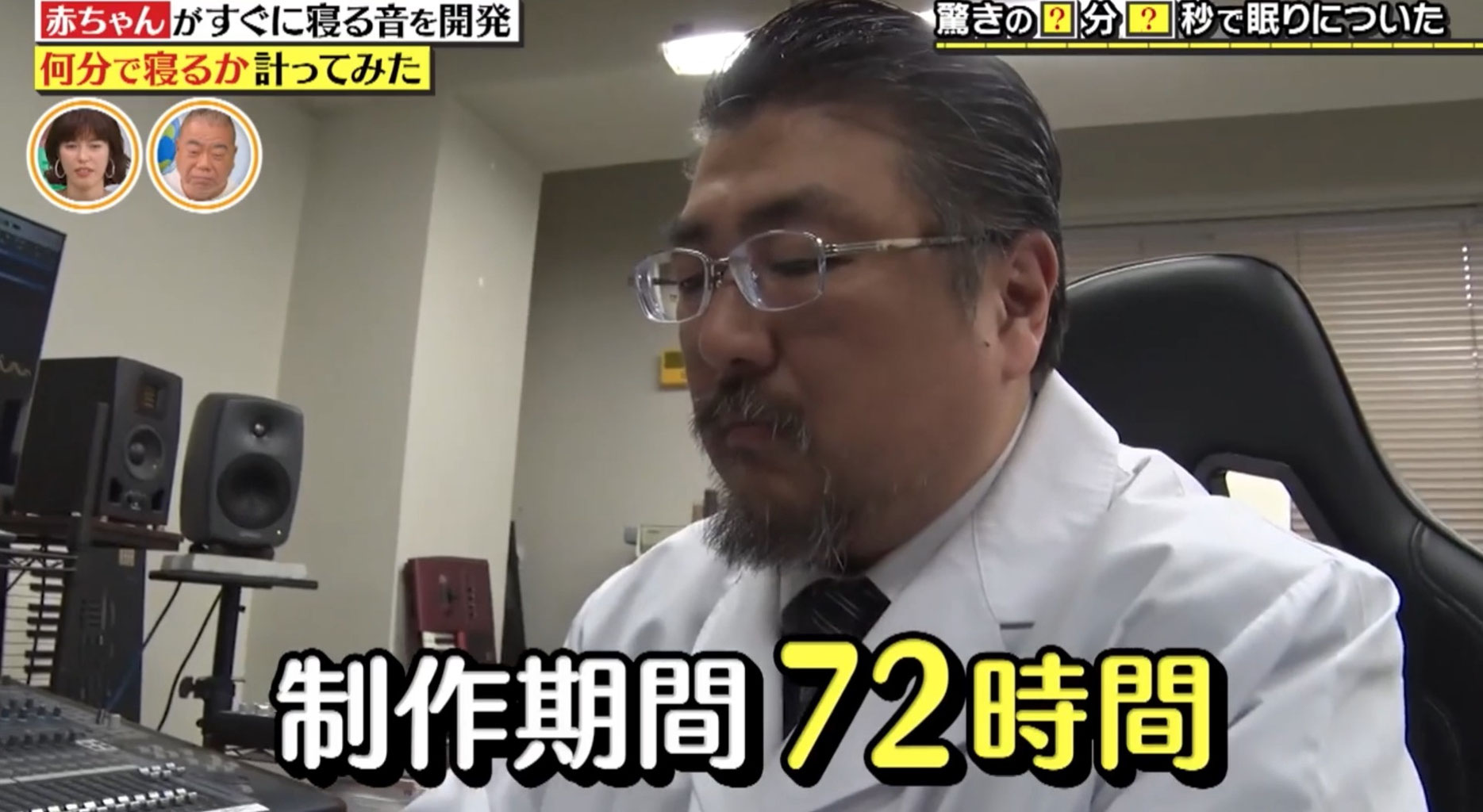 ＜オルゴール配布ページ＞