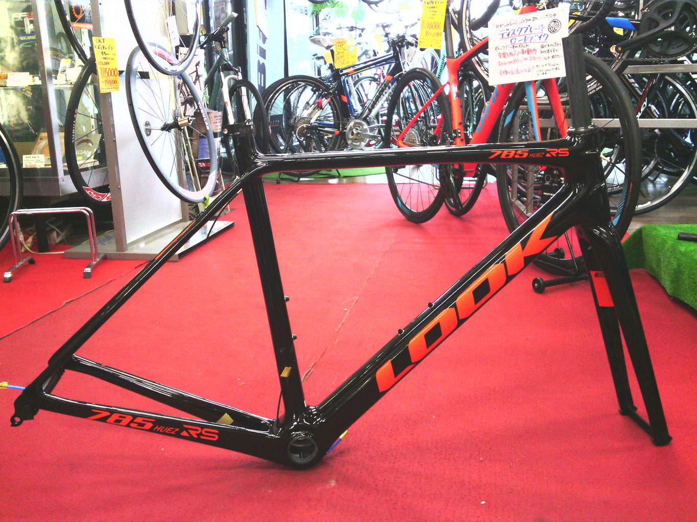 LOOK 785 HUEZ RS - サガミサイクルセンター〈webショッピング・通販