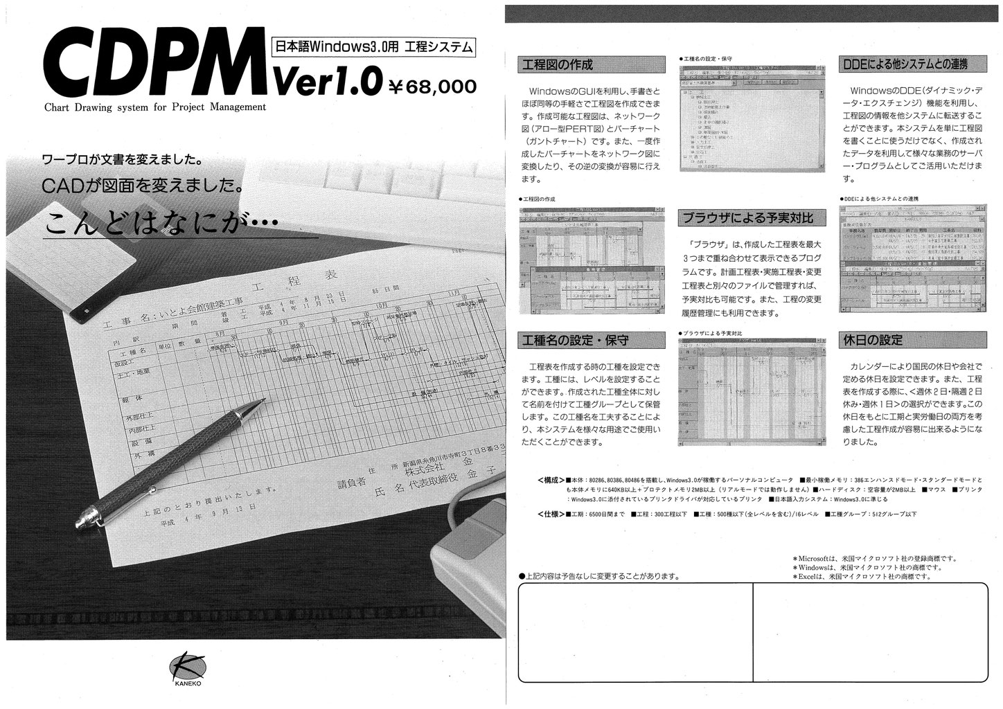 SMI プログラム DPM CD付 2024年 2025年最新】自己啓発 smiの人気アイテム - メルカリ