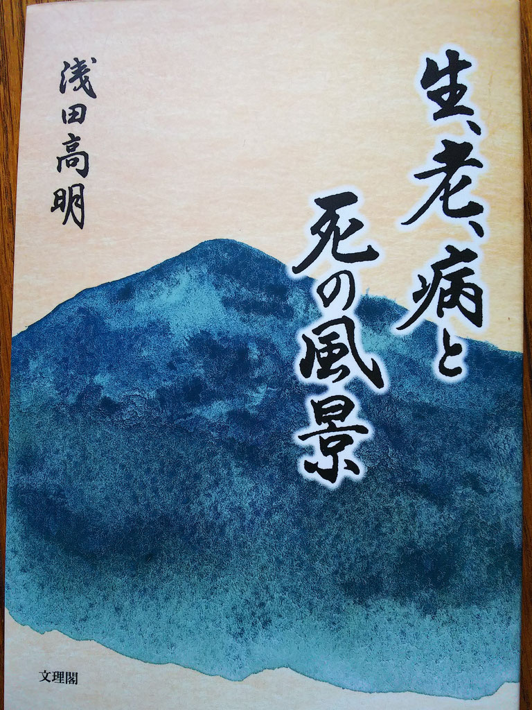 村上春樹 : 大江健三郎研究ノート