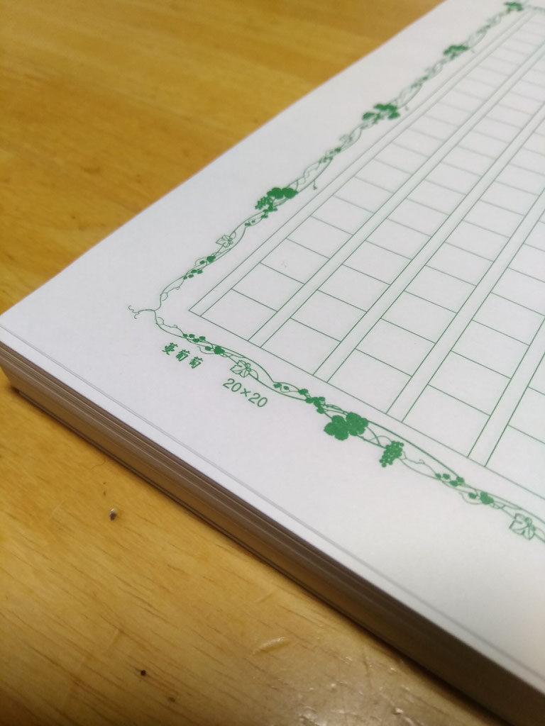 6冊未使用「すぐに使える文様素材」 6冊未使用「すぐに使える文様素材」