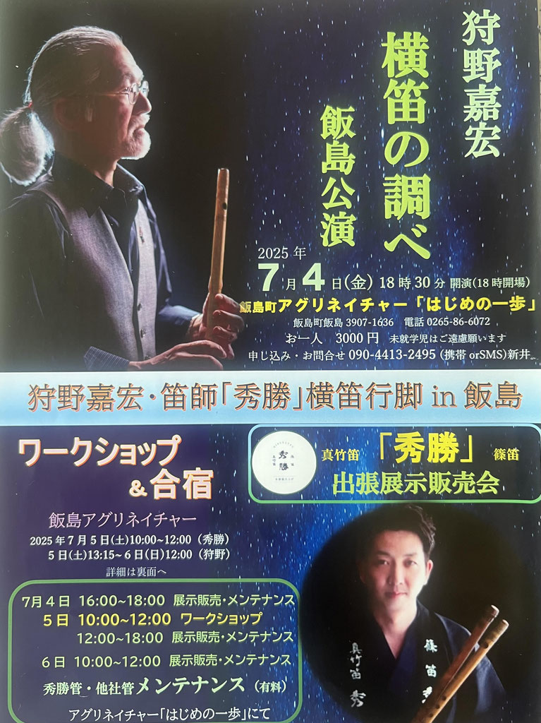 ◆リコーダー教則本Ⅱ　鯉沼廣行編　続編　全音 教本：リコーダー：管楽器／打楽器｜全音オンラインショップ