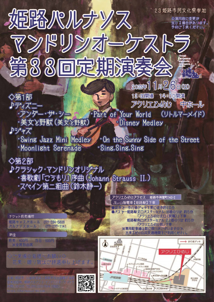 コンサート情報 久保田裕美オフィシャルサイト