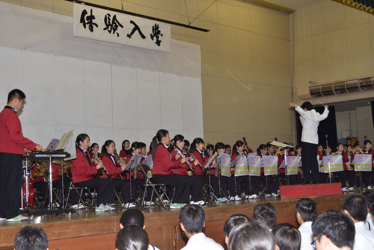 7 13 水 今年度第1回目 体験入学 青森山田中学高等学校吹奏楽部ホームページ
