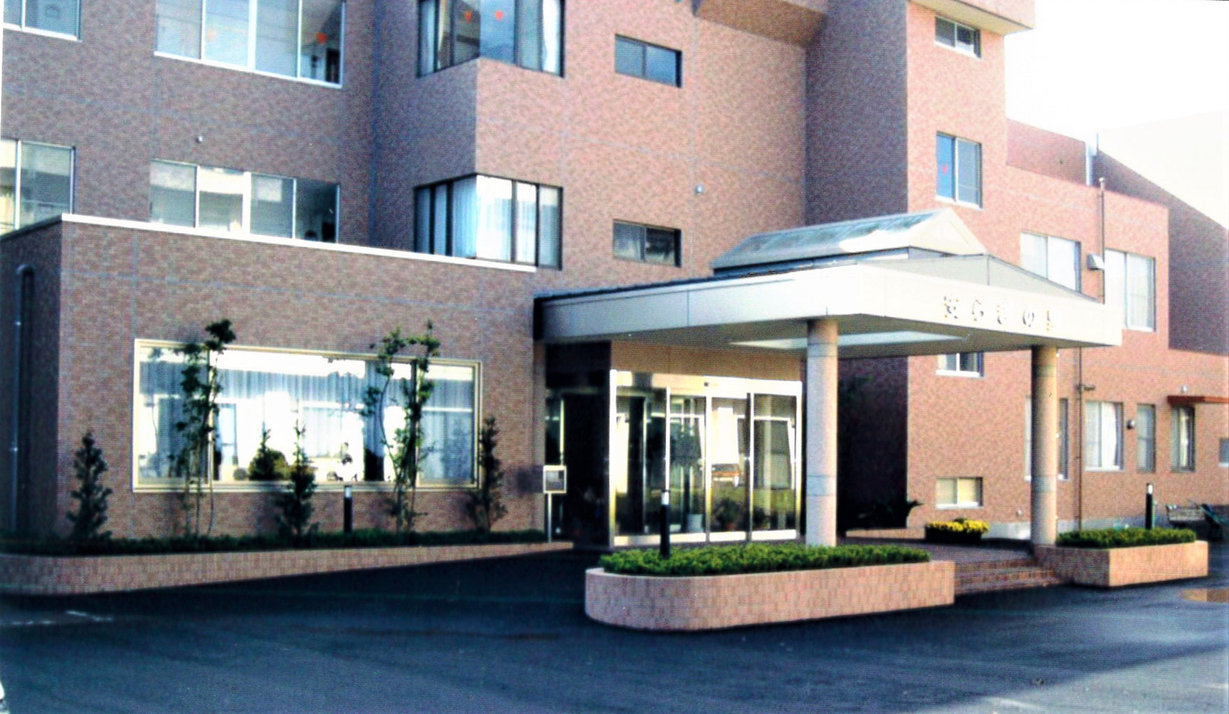 医療・福祉施設 - 総合建築設計