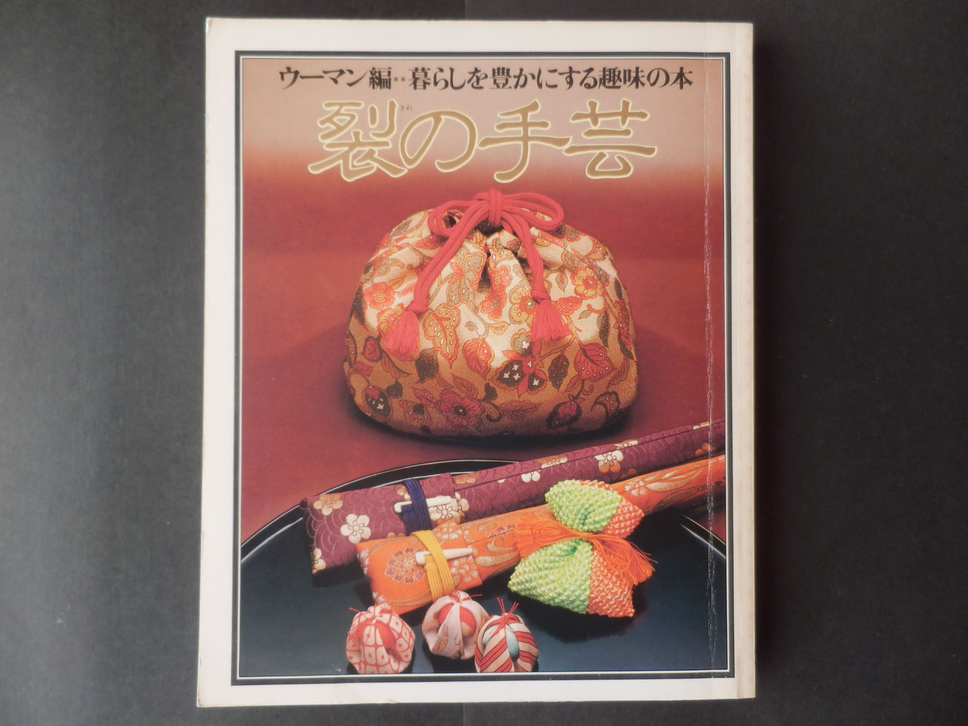 消しゴムはんこNo.155  ワイヤーかご 消しゴムはんこNo.155 ワイヤーかご - メルカリ