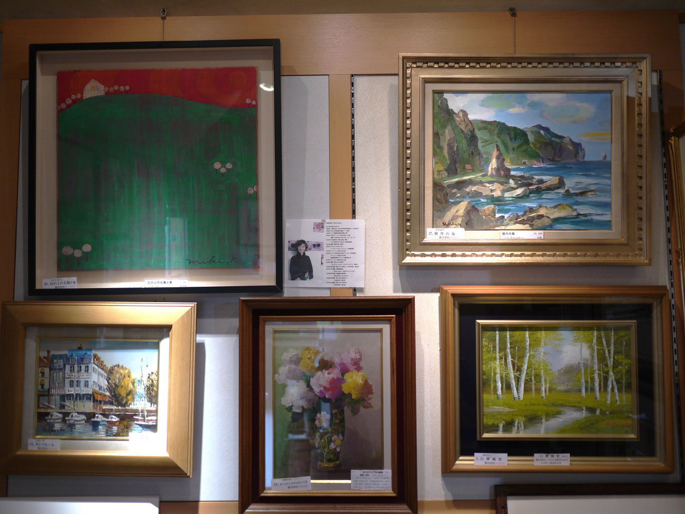 絵をたのしむお店 「絵画展示販売」 - cafehokutokangallery