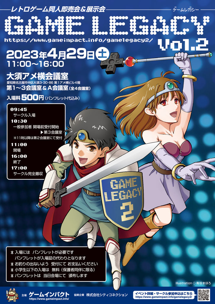 レトロゲーム　FM-7用ゲームカセット3本セット レトロゲーム FM-7用ゲームカセット3本セット