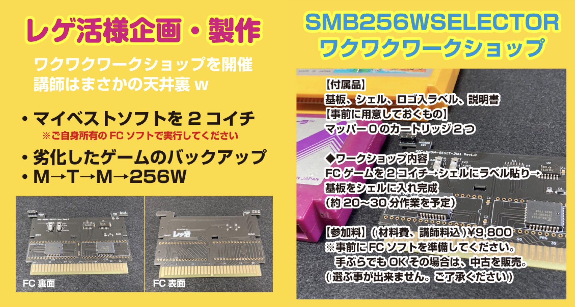 ファミコンコンプリートガイドデラックス | 山崎 功 |本 | 通販