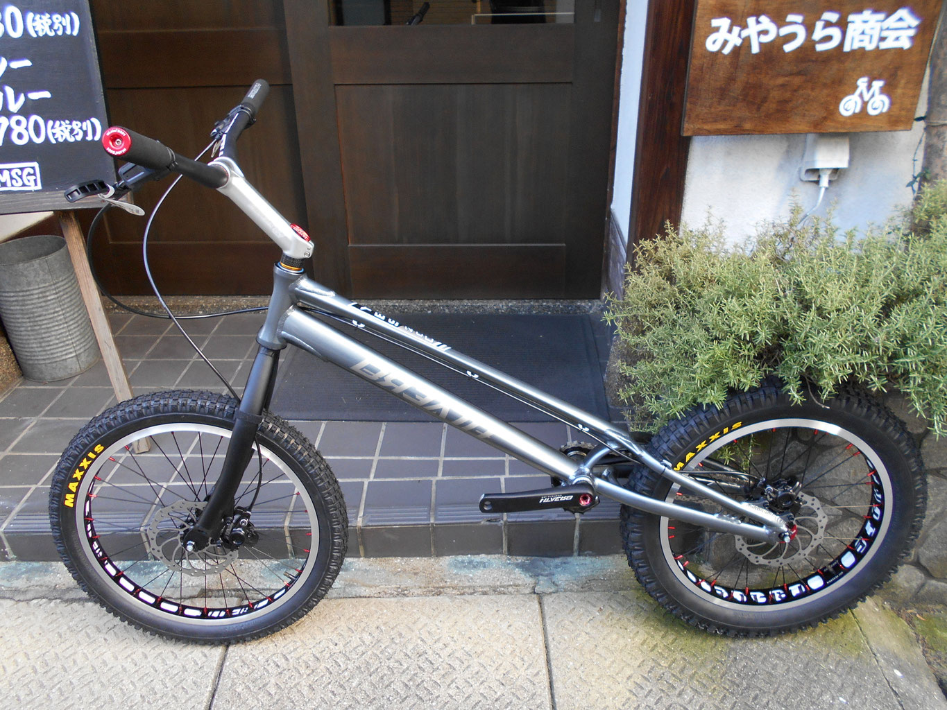 BREATH－YES20 - 自転車トライアルみやうら商会