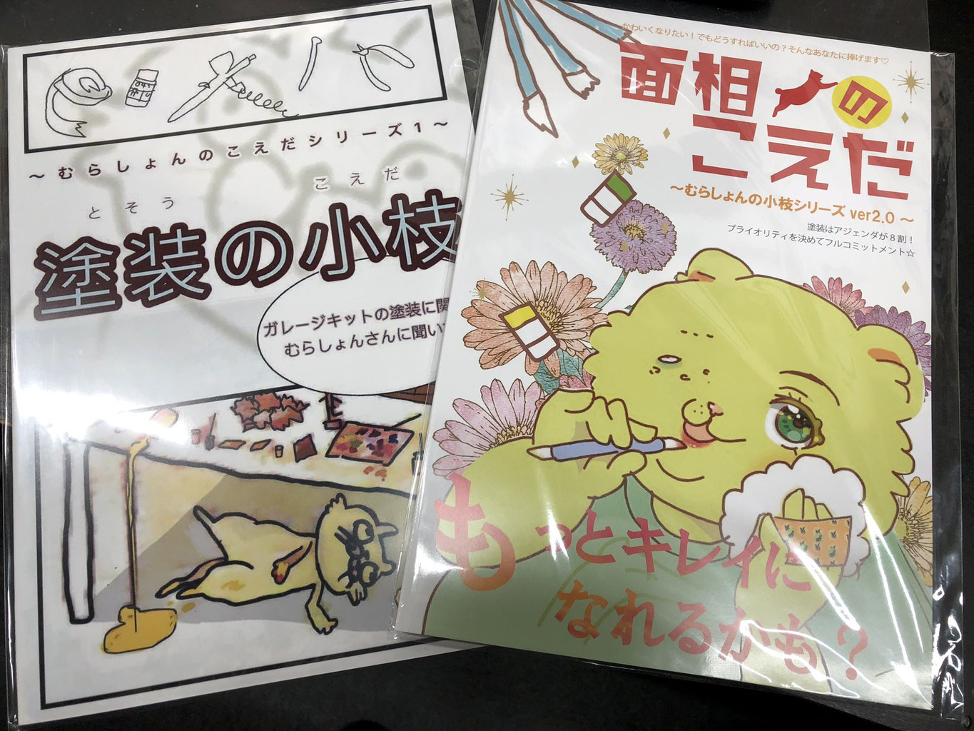 ネオジオ ガレージキット イベント版権正規品 ネオジオ ガレージキット