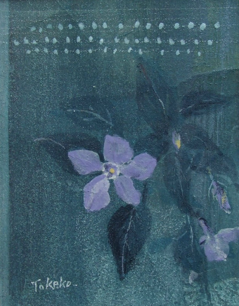 よこやま美術館の現代絵画 - yokoyama-museum ページ！
