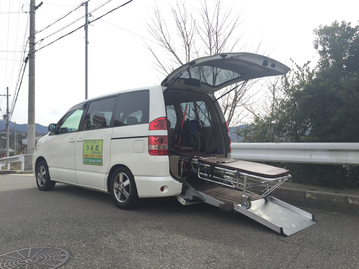 車両紹介 神戸市北区介護タクシーうえだケアサービス転院 通院 ご旅行 お出掛けなど近距離から長距離までご利用下さい