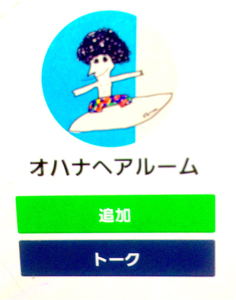 ohana　予約品 o h a n a Online Shop | ohana hair salon