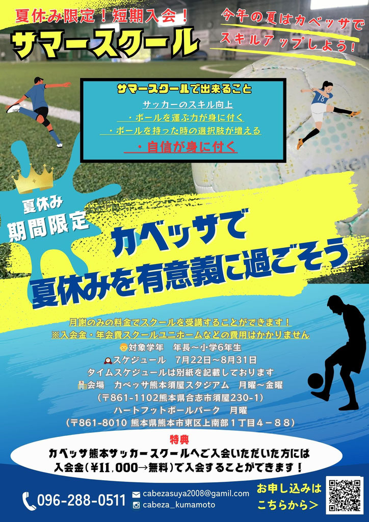【中古】 サッカーテクニック教室/講談社/熊谷くにを サッカー日本代表・谷口彰悟選手「自分が子どもの頃よりみんな