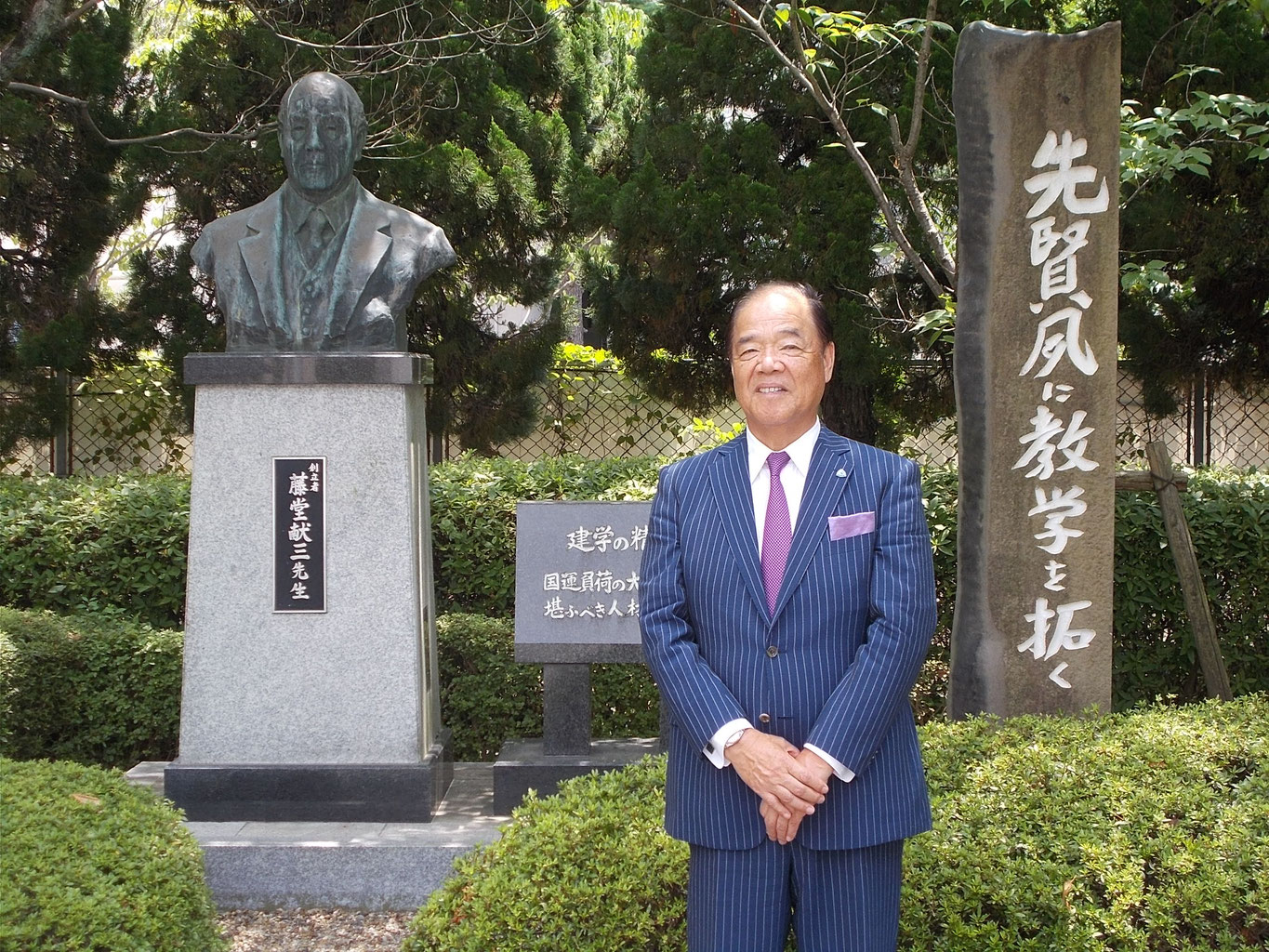 高槻中学・高校 - ハロードクター 医師とファミリーの情報誌Hello!Doctor