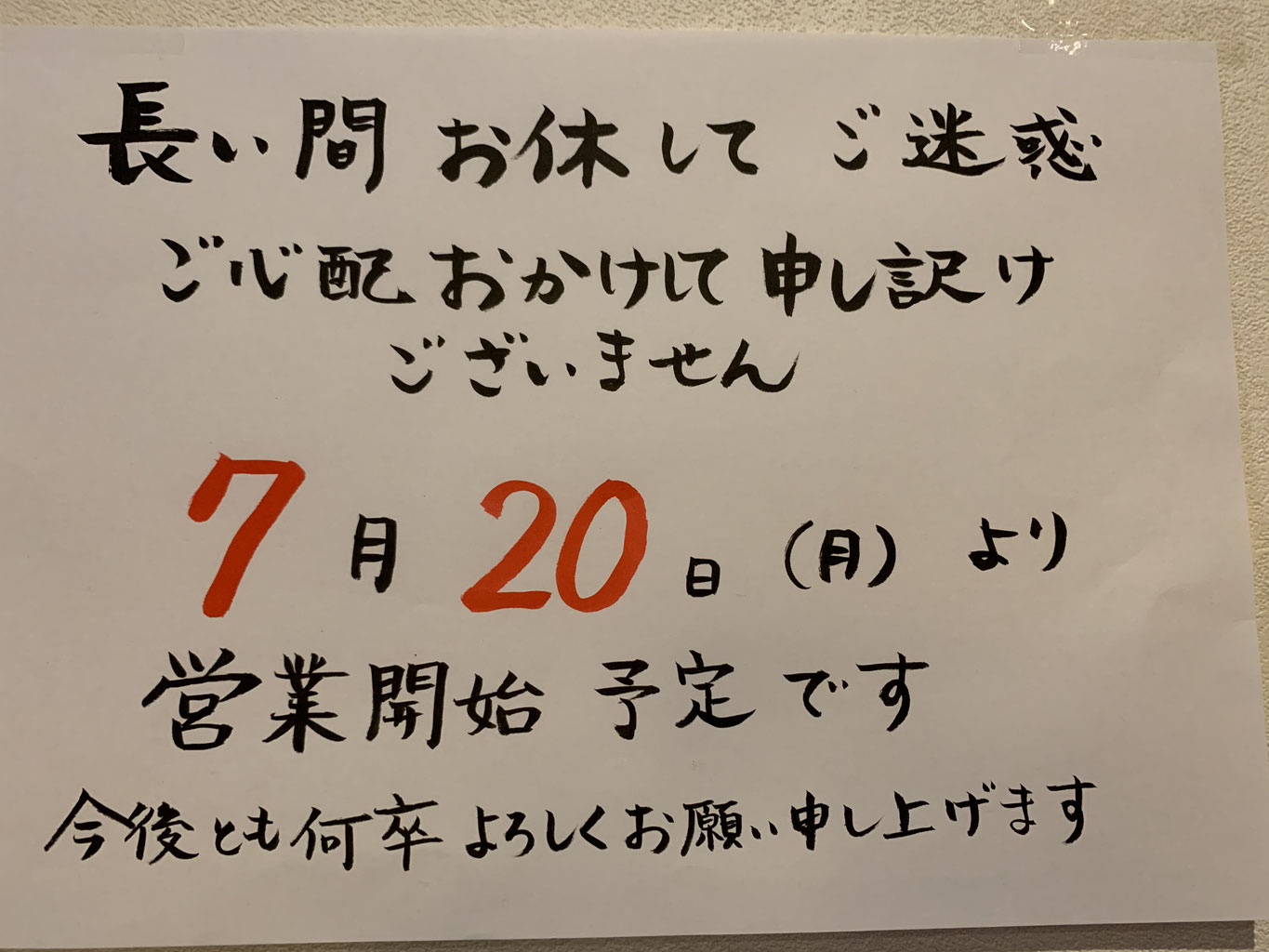 前向き純喫茶 節介さん Setsukai 3 ページ