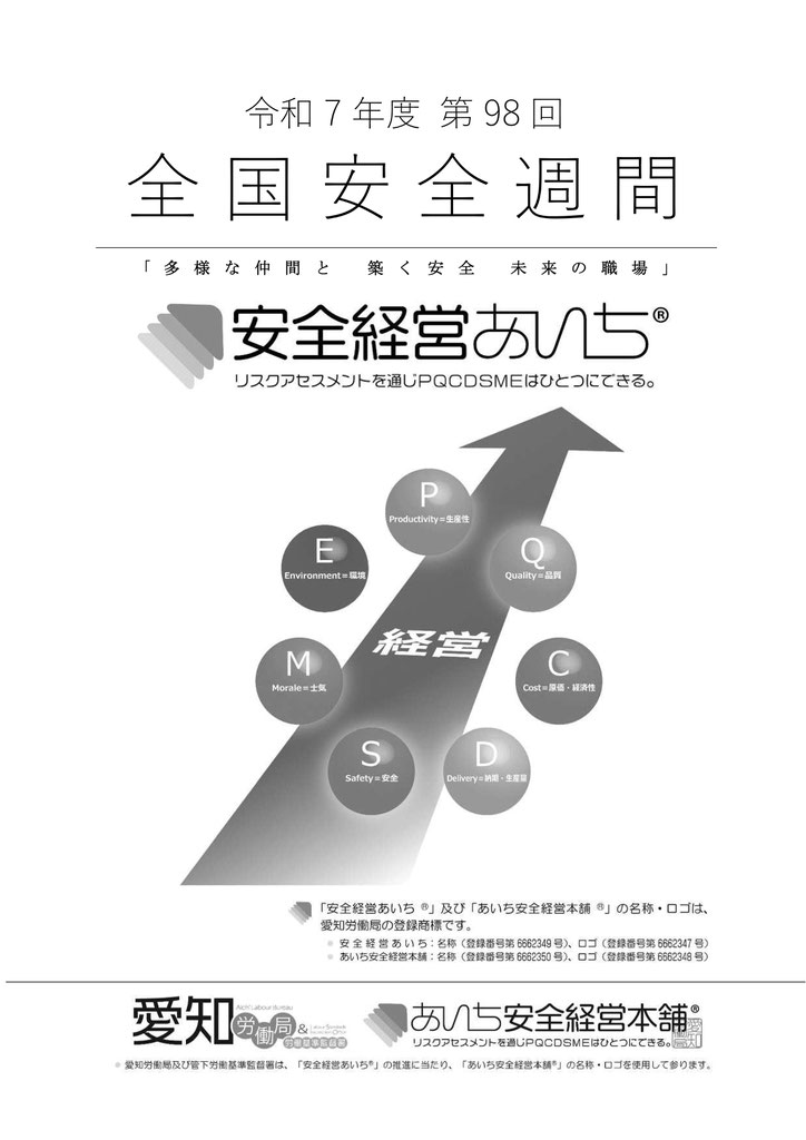 ファッション通販 安い 行事などのお知らせ ページ！ toyohashi-rouki - 建築工学