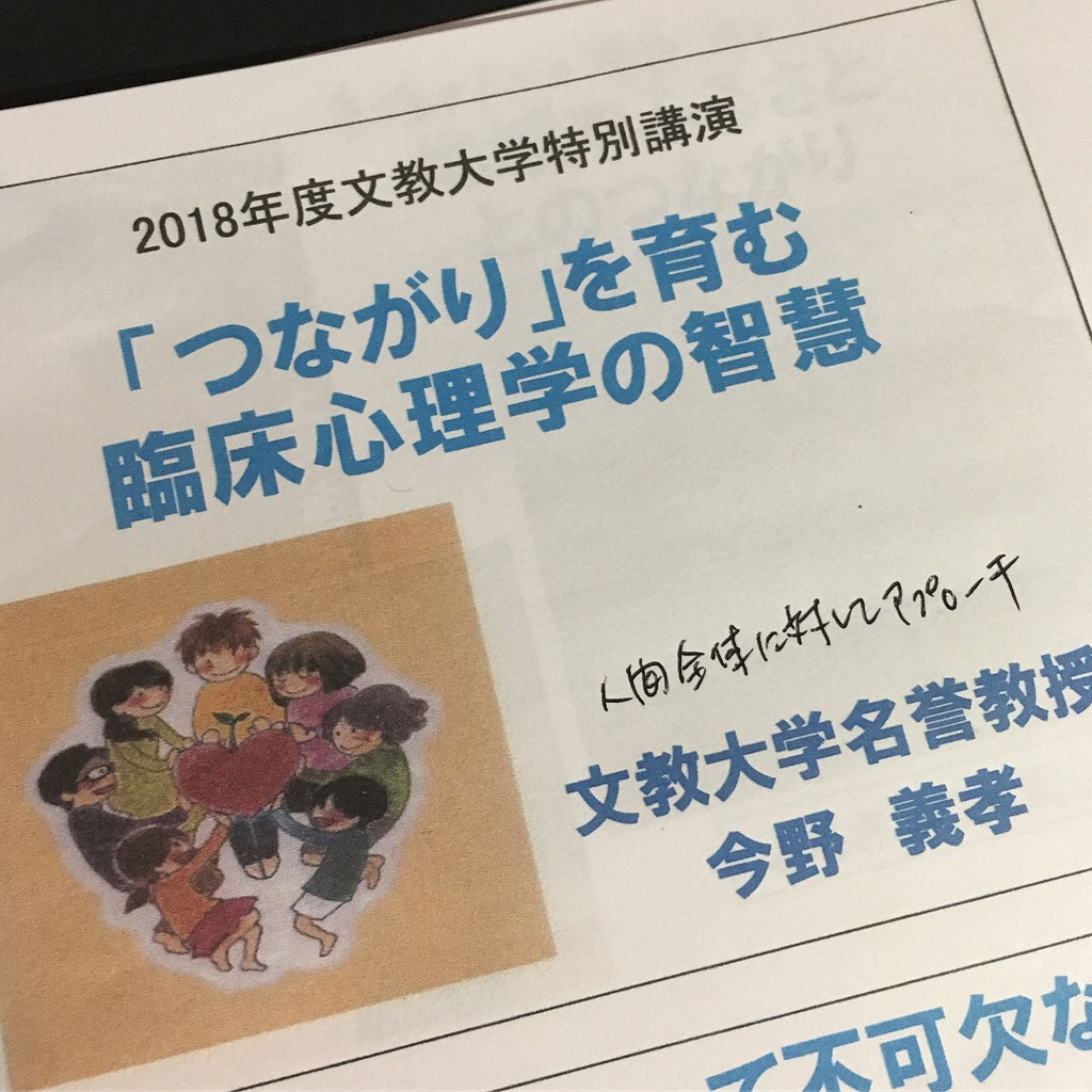 他者とつながるには まず自分とつながる 受ける禅 Japanese Oil Therapy Atsu 他者とつながるには まず自分とつながる 受ける禅 Japanese Oil Therapy Atsu