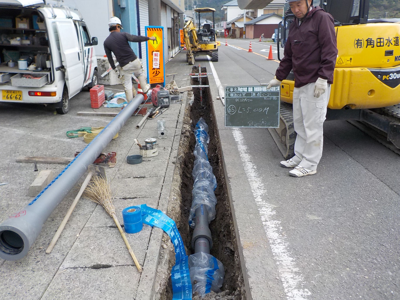 水道施設　施工実績