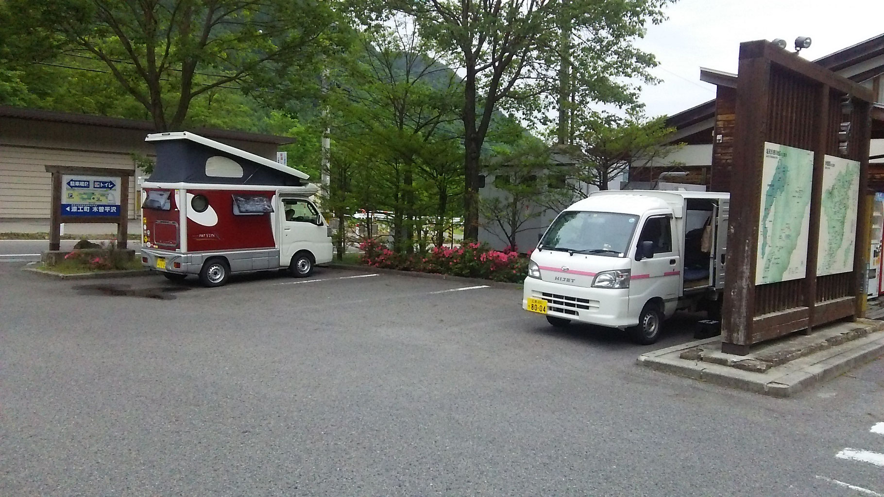 四代目車中泊車 コーラルコートへようこそ