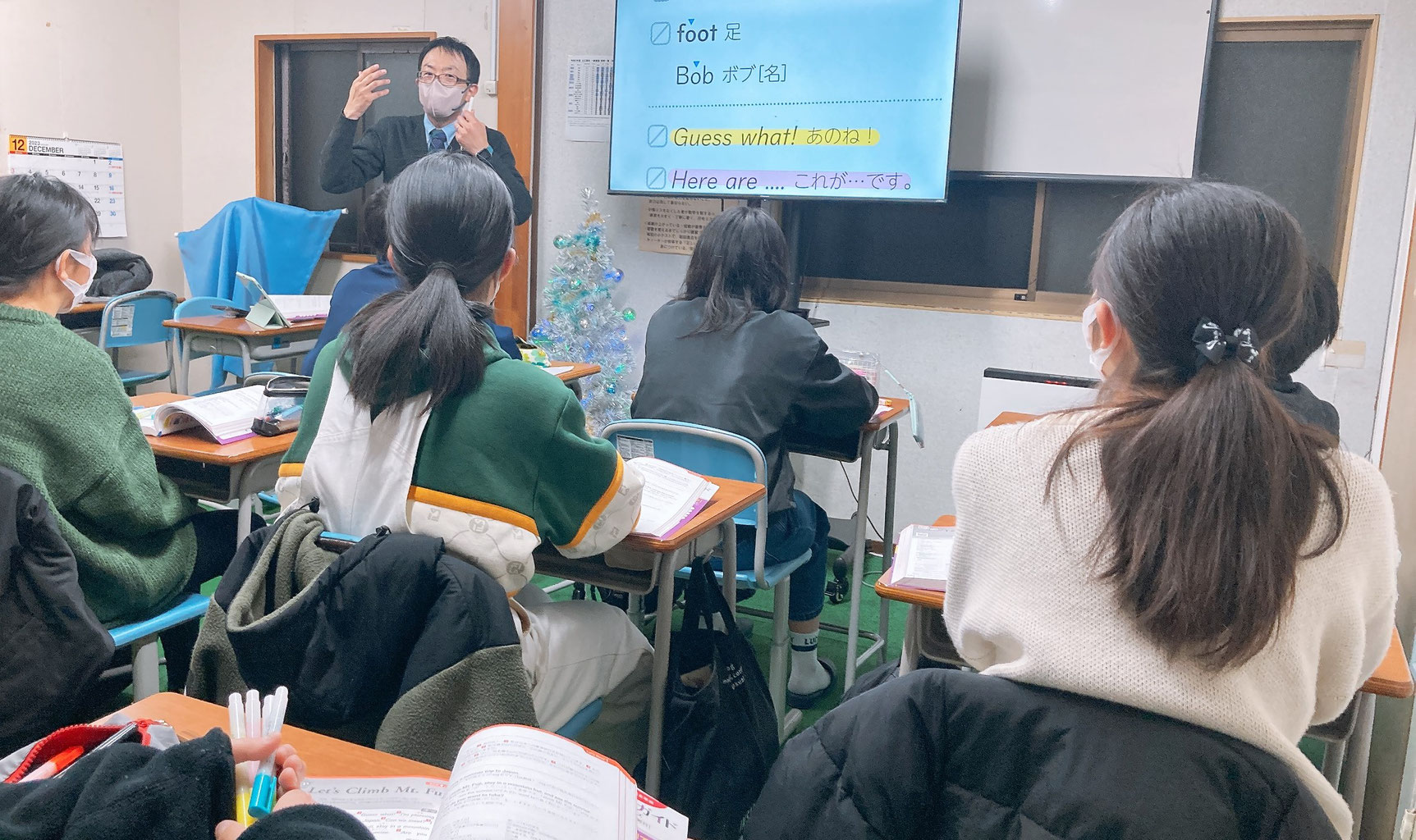 中学１年生 中学生の基礎を築く 榊塾のホームページ