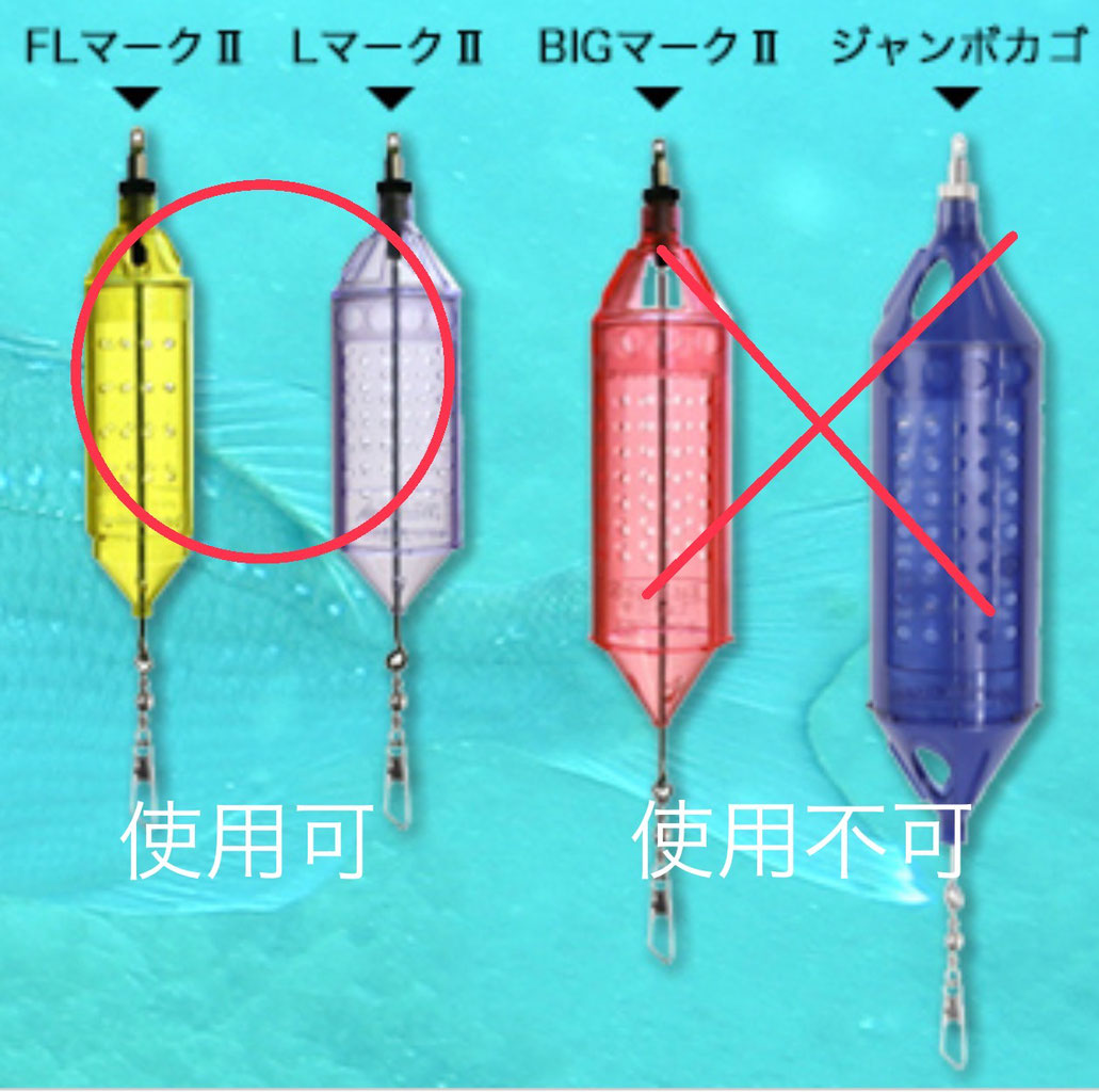 値下げ可船釣り仕掛け