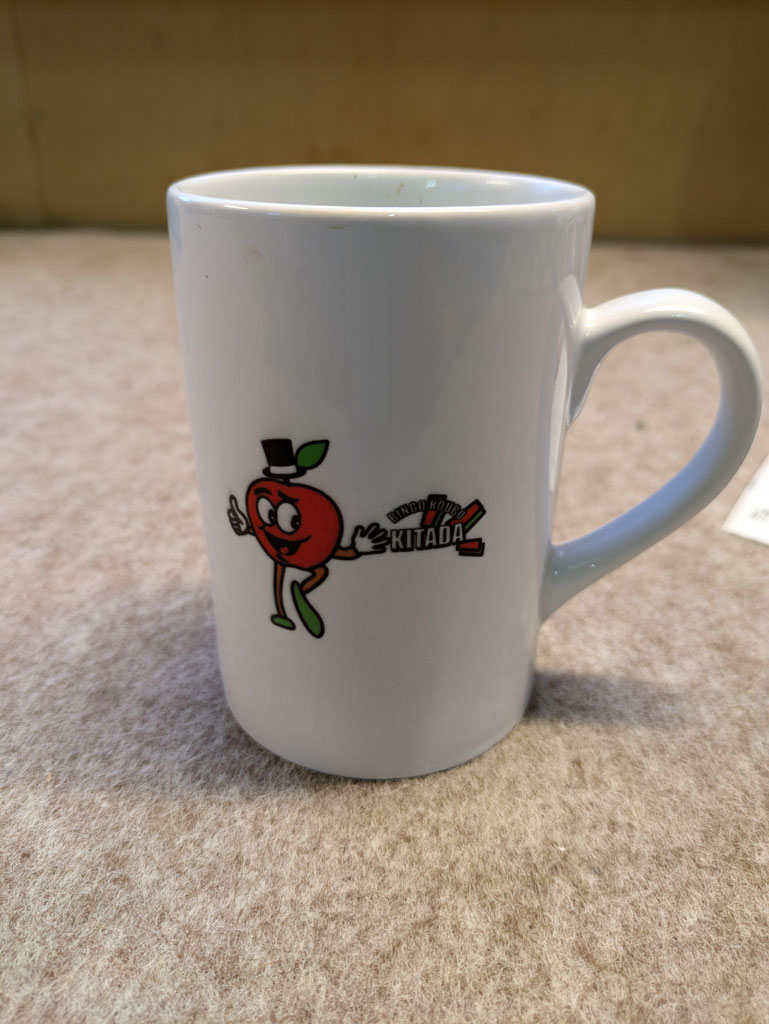 りんご工房きただオンラインショップ案内 - りんご工房きただ