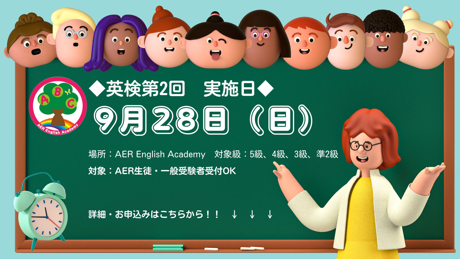 エスペランサアカデミー(プロ家庭教師)21000円分割引券 エスペランサアカデミー(プロ家庭教師)21000円分割引券-セール価格