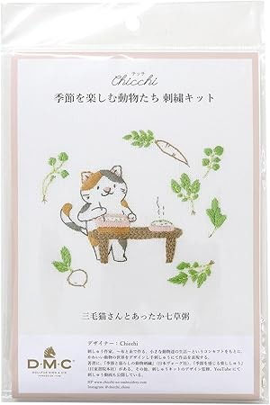 Chicchiの刺繍 布と糸で作る 小さな動物達の生活 Chicchiの刺繍 布と糸で作る 小さな動物達の生活