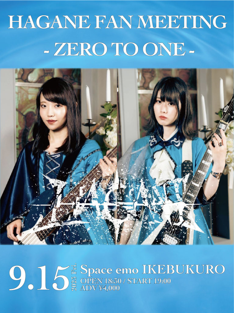 2021.10.16 HAGANE ONEMAN LIVE 第三章『月詠の時』 2021.10.16 HAGANE ONEMAN LIVE 第三章『月詠の時』 HAGANE