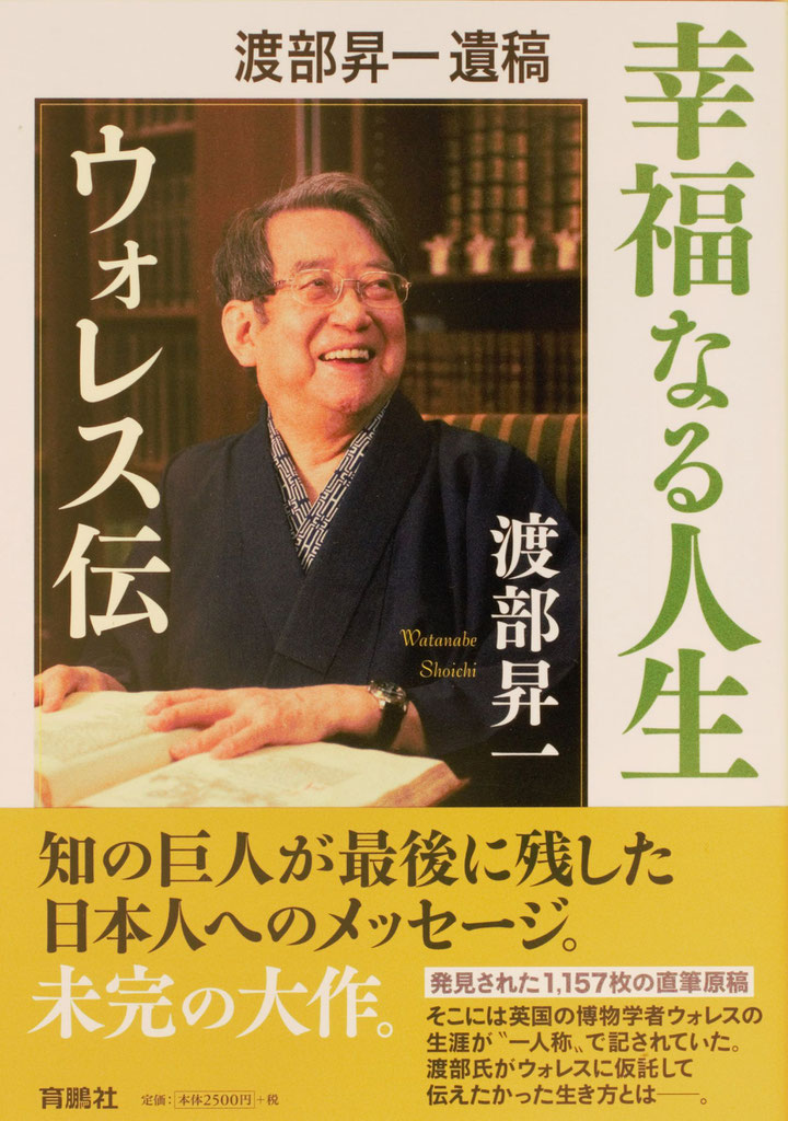ニュース - 広瀬書院