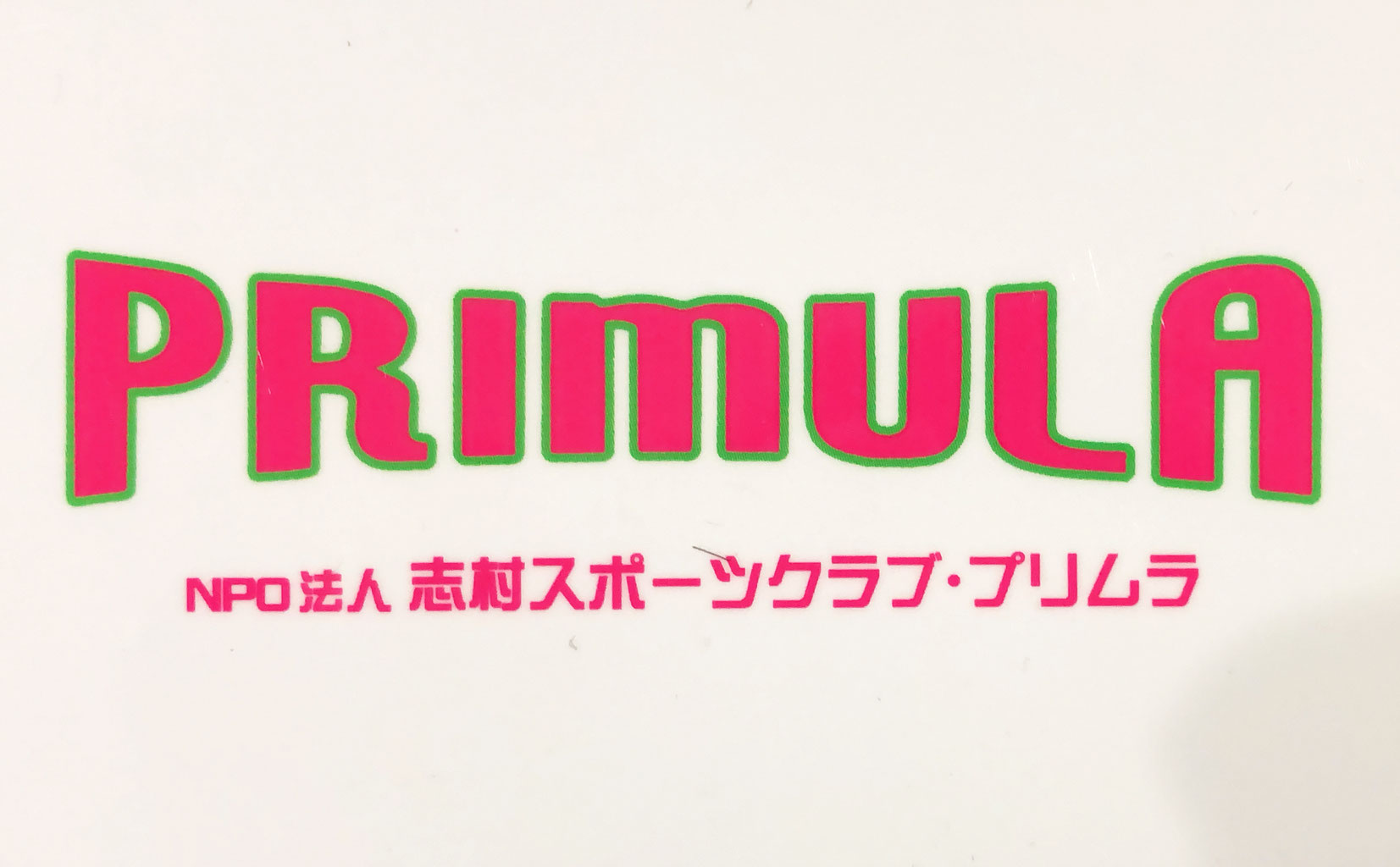 nimura　1402　1380 1381おまとめ　フォロー割引 nimura 1402 1380 1381おまとめ フォロー割引 Miyuki Chikara on X: