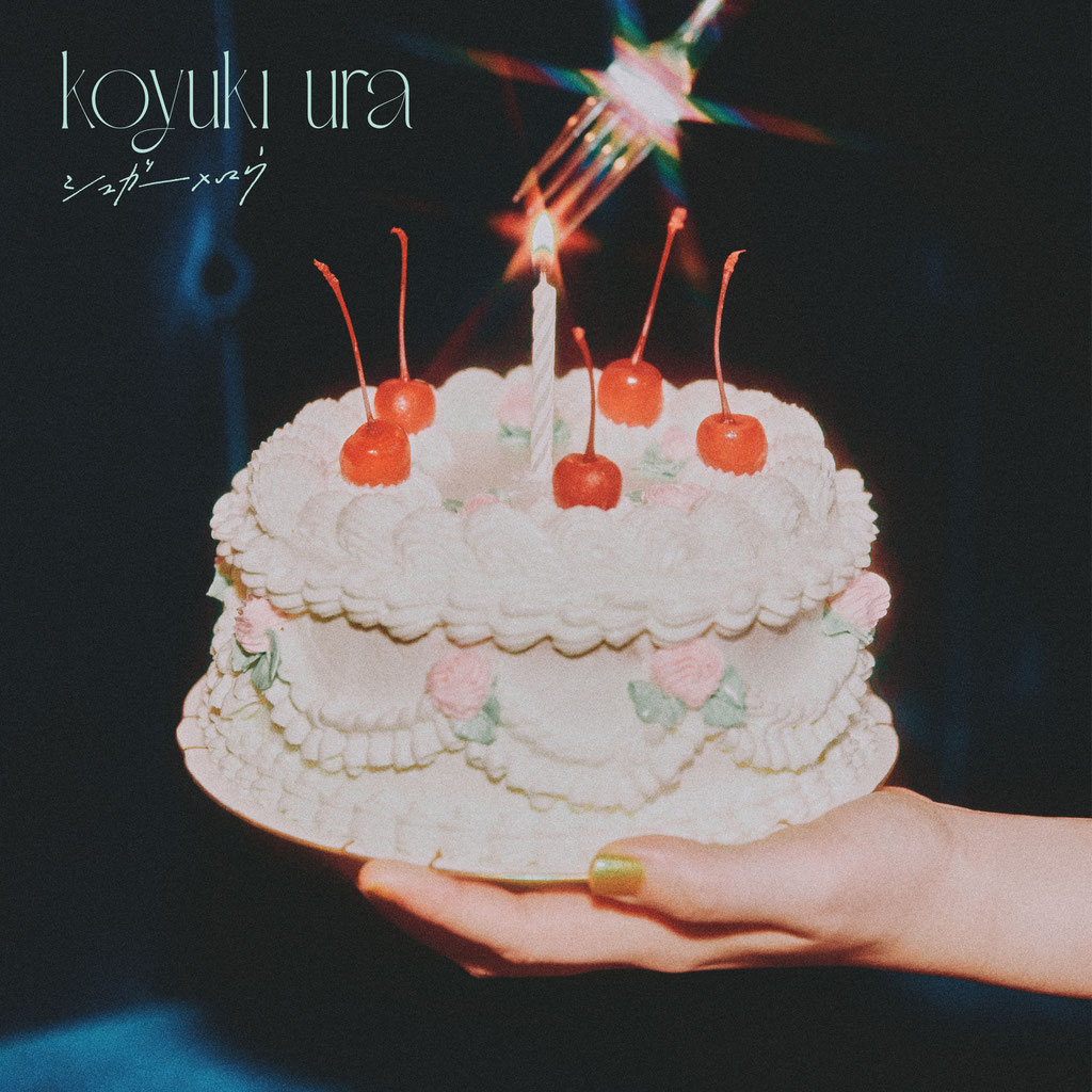 浦小雪 DISCOGRAPHY - Sundae May Club HP