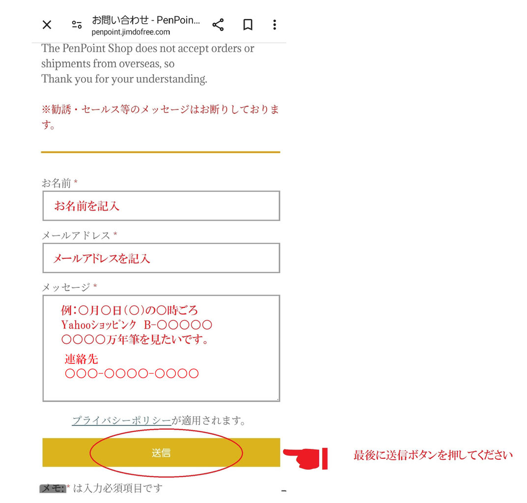 個別オーダーに関するご連絡・お問い合わせ専用ページ 緊急時の連絡用に登録のご協力をお願いします | 生協からの